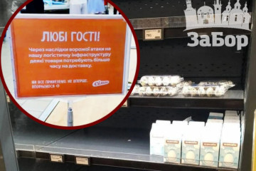 У «Сільпо» Запоріжжя спорожніли полиці: після ударів по складах у Києві бракує овочів і круп