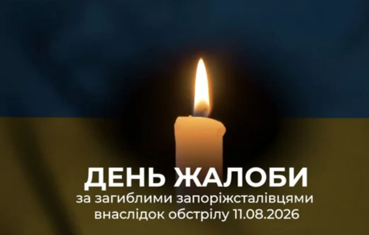 На «Запоріжсталі» загинули 7 працівників через нічний удар РФ: комбінат повністю зупинив роботу