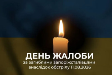 На «Запоріжсталі» загинули 7 працівників через нічний удар РФ: комбінат повністю зупинив роботу