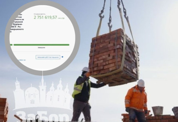 Понад 2,7 млн грн на укриття без конкурсу: у Запоріжжі доплачують за ремонт гімназії №111