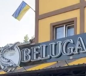 BELUGA (ресторан)