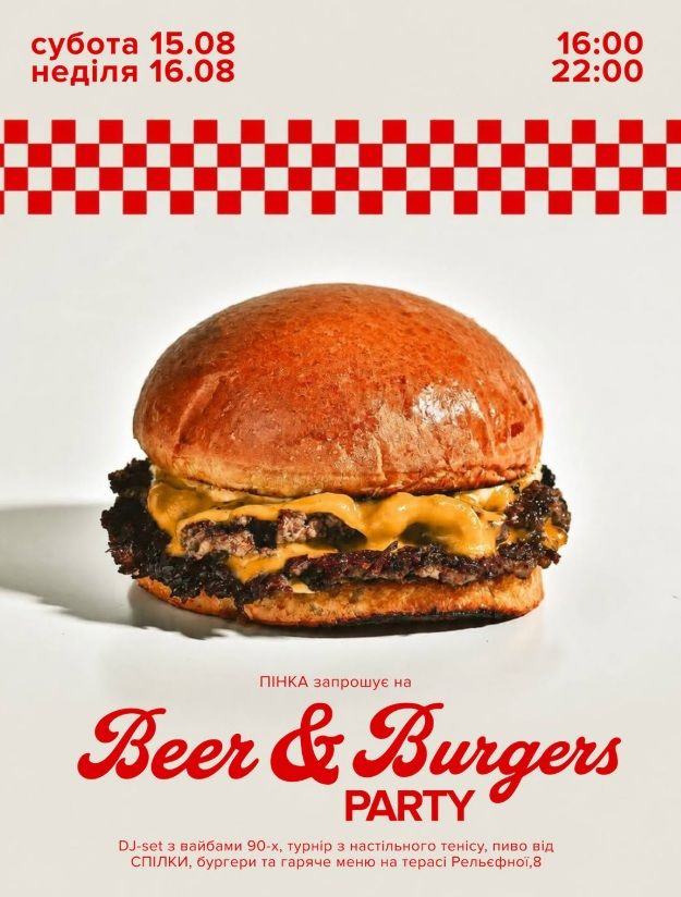 BEER & BURGERS PARTY