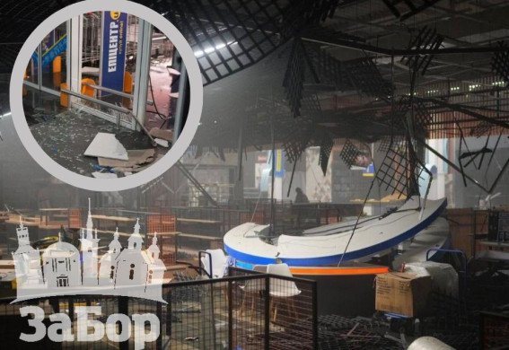 Росіяни атакували Запоріжжя БпЛА: вдарили по Епіцентру та промисловому підприємству (фото)