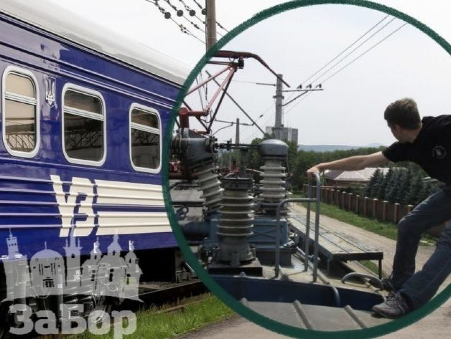 Зачепінг обірвав життя хлопця