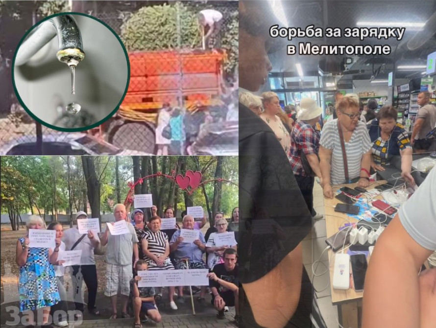 Комунальна криза у окупованих районах