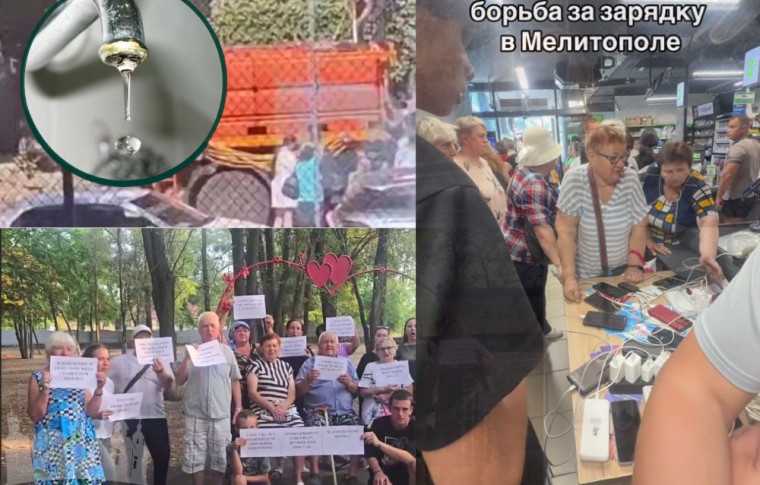 Мелітополь: хроніка комунального колапсу — від черг за водою до "дочекались" з іржавого крана (фото, відео)