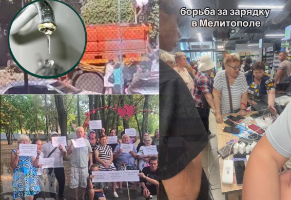 Мелітополь: хроніка комунального колапсу — від черг за водою до "дочекались" з іржавого крана