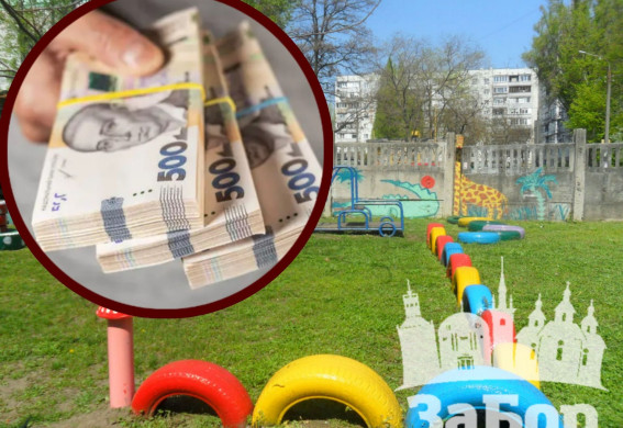Понад 10 мільйонів за непрацюючий дитсадок: у Запоріжжі заявили про арешт рахунків департаменту освіти