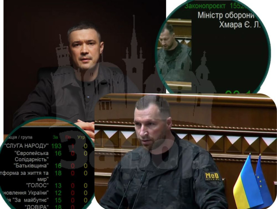 Михайло Федоров оприлюднив звернення того ж дня Верховна Рада призначила Євгенія Хмару міністром оборони України.