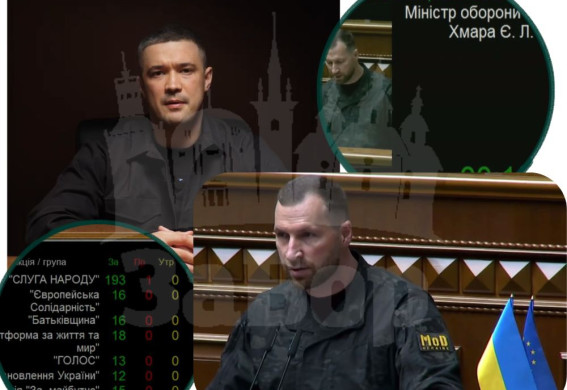 «Війна не повинна ставити демократію на паузу»: Федоров виступив із зверненням, а Рада призначила Хмару міністром оборони (фото, відео)