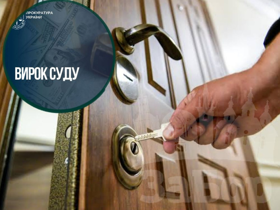 Задовільний вирок Апеляційного та позбавлення волі