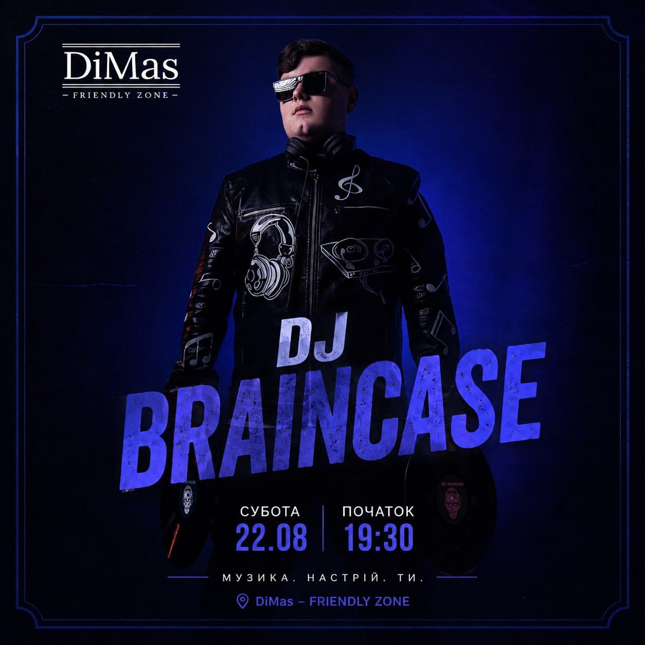 Вечірка з DJ BRAINCASE