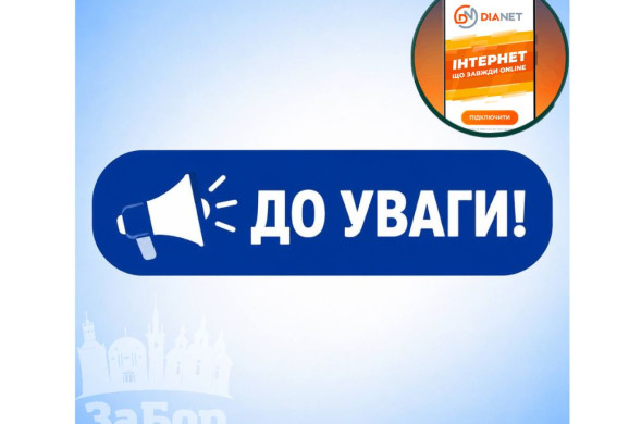 Кушугумська громада залишилась без інтернету: терміни відновлення невідомі