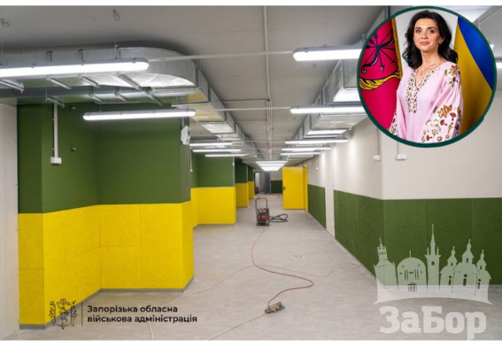 40 тисяч дітей і 224 укриття: як Запоріжжя готує школи до нового навчального року (відео)