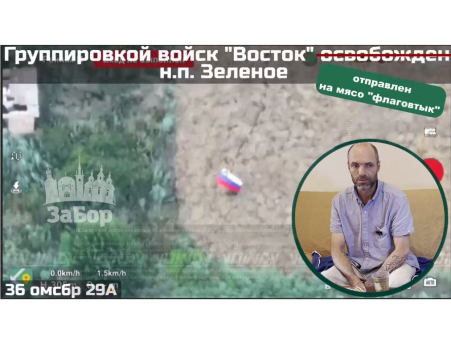 Цинізму самого російського командування