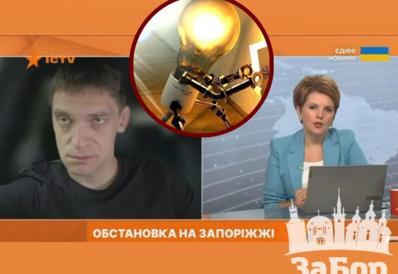 Запорізька область першою в Україні будує підземні електростанції: роботи планують завершити у жовтні