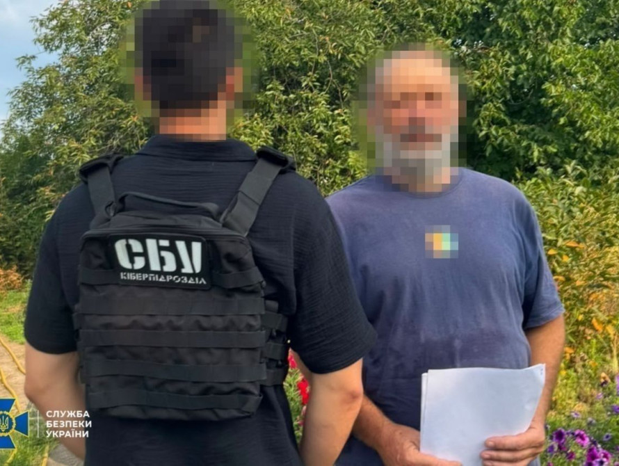 Затримання та оголошення підозру