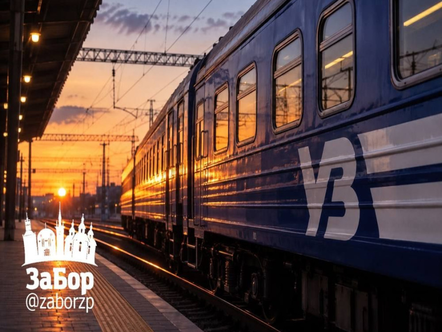 Зміни в русі потягів