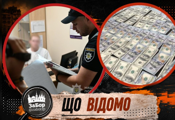 $10 тисяч за III групу інвалідності: у Запоріжжі лікар отримав підозру