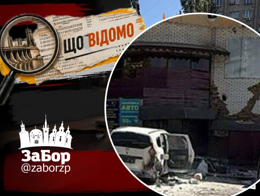 1 вересня росіяни атакували цивільний автомобіль у Кушугумі