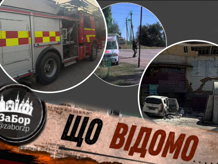 1 вересня російські війська завдали 970 ударів