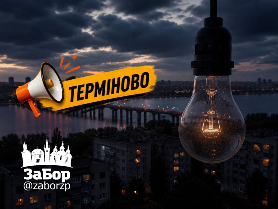 2 вересня перелік адрес