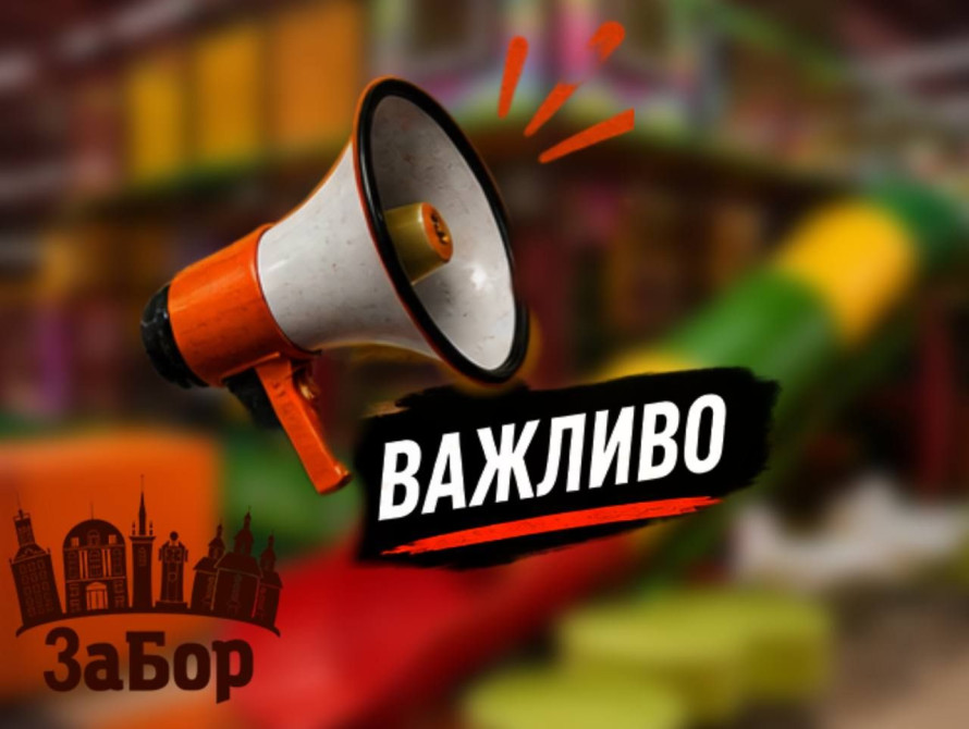чи повернеться Fly Kids до роботи на Пісках