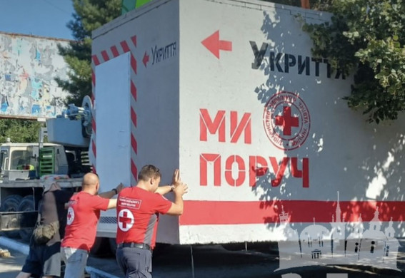 Червоний Хрест встановлює у Запоріжжі до 20 модульних укриттів
