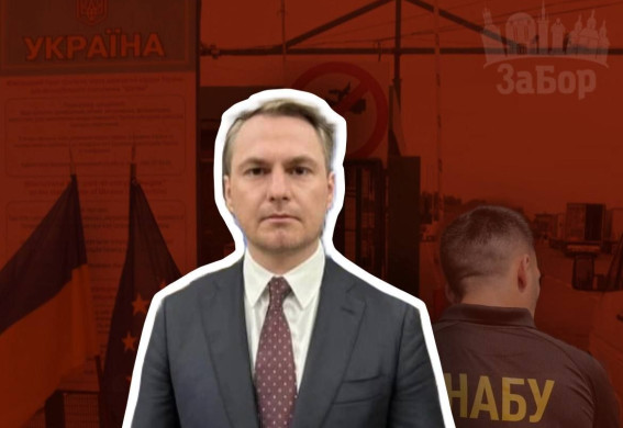 Генпрокурор Кравченко, після скандальної справи і заяви на звільнення, підписав підозру директору НАБУ та виїхав закордон (фото, відео)