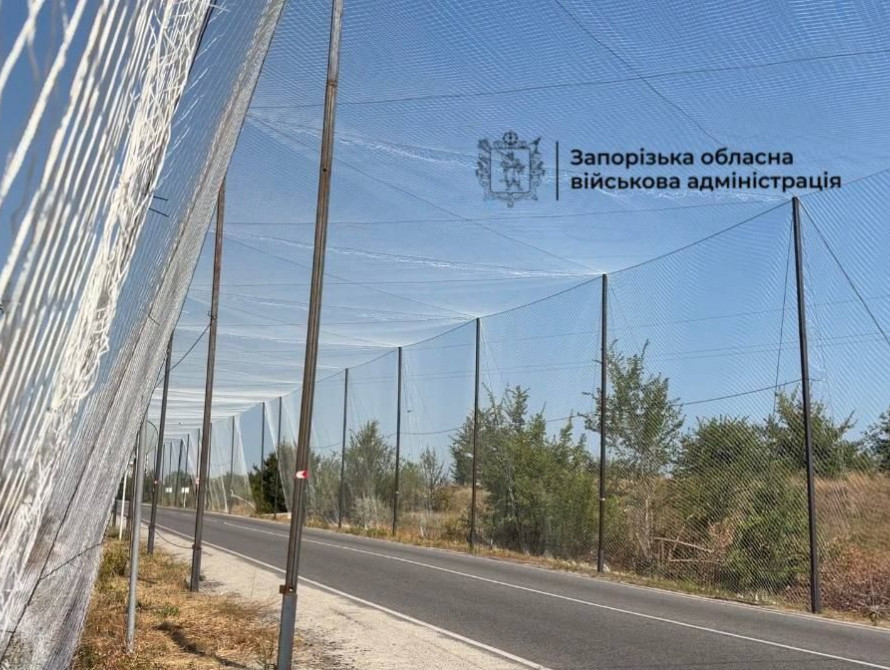 Антидронові сітки на Запоріжжі