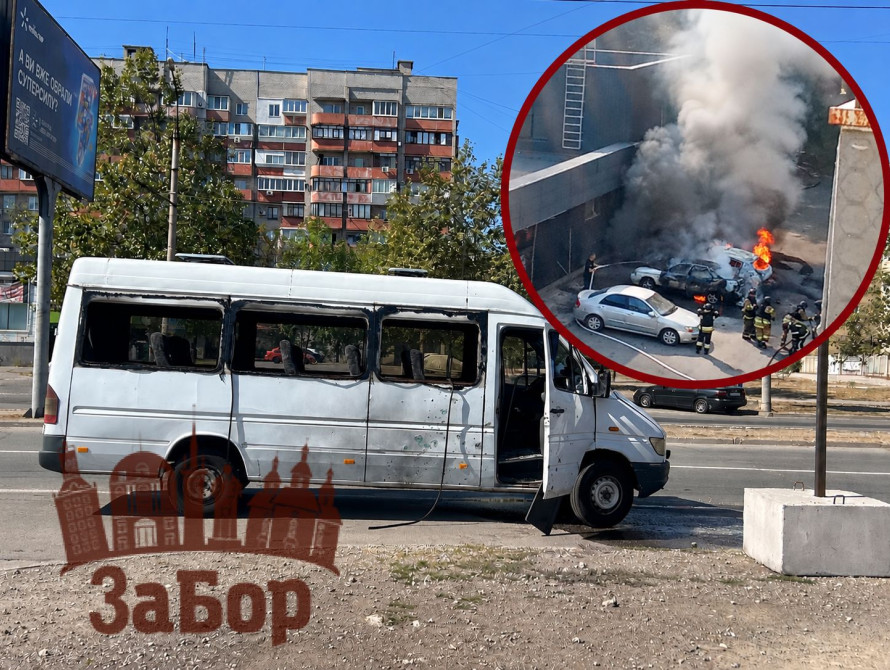 Мршрутка після удару фпв і палаючі авто біля АТБ на Космосі  в Запоріжжі