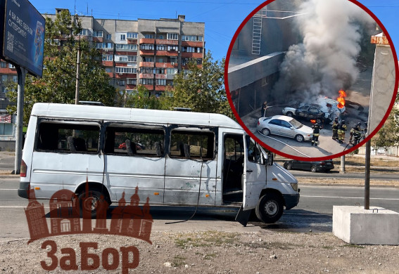 Серія ранкових атак fpv по Запоріжжю: пошкоджені та згорілі авто, удар по маршрутці (фото, відео)