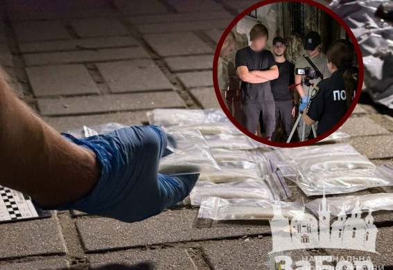 У Запоріжжі затримали 20-річного наркокур’єра: вилучили понад 1,5 кг речовин