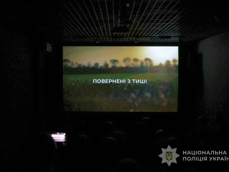 Показ фільму про пошук зниклих безвісти у Запоріжжі