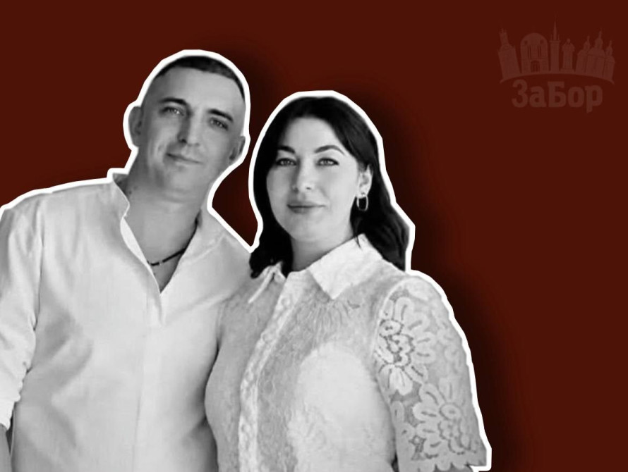 Подружжя Сіміохіних, яке загинуло від удару ФПВ