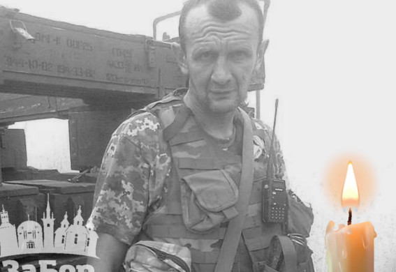Майже чотири роки вважався зниклим безвісти: на війні загинув 50-річний гуляйпілець Сергій Левадний