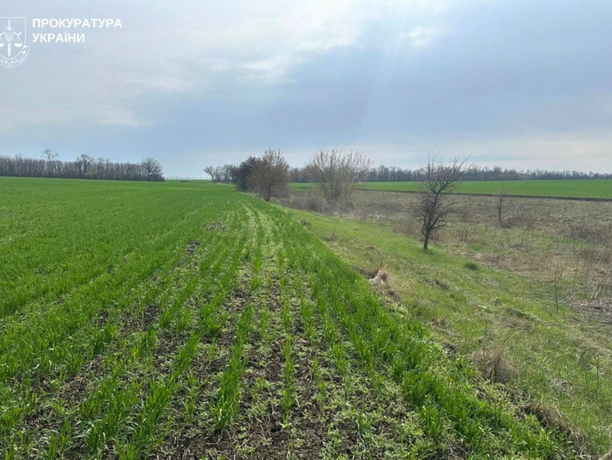 Повернута земля заповідника