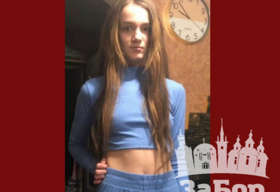 У Запоріжжі шукають 15-річну дівчину: пішла з дому без телефону