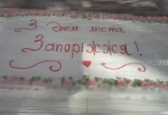У Запоріжжі повертають традиції Покровського ярмарку: містян пригощатимуть 40-кілограмовим тортом