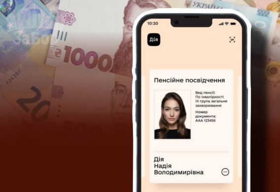 Виплату пенсій можуть зупинити після 31 грудня: пенсіонерам із ТОТ Запорізької області потрібно пройти ідентифікацію (відео)