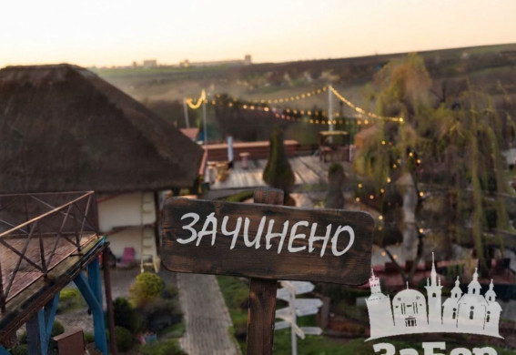 Villa Del Vino під Запоріжжям закриває ресторан та вже евакуював тварин з екопарку