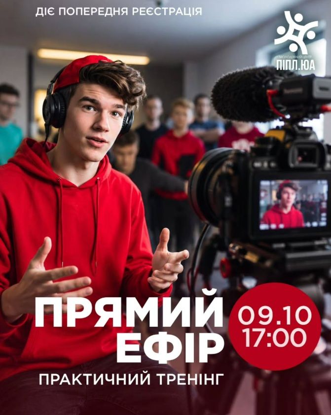 МК "Прямий ефір"