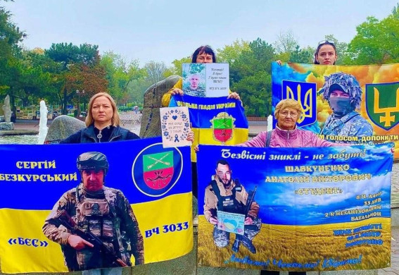 У Запоріжжі містяни знову вийшли на акцію за полонених та зниклих безвісти захисників