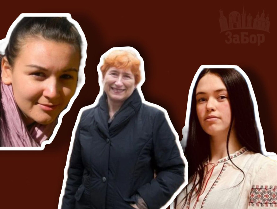 Анастасія Глуховська, Ірина Левченко та Яна Суворова