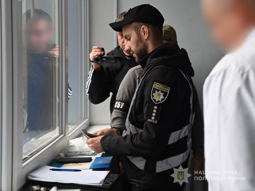 Вилучення грошей, зароблених на оформленні фіктивних інвалідностей
