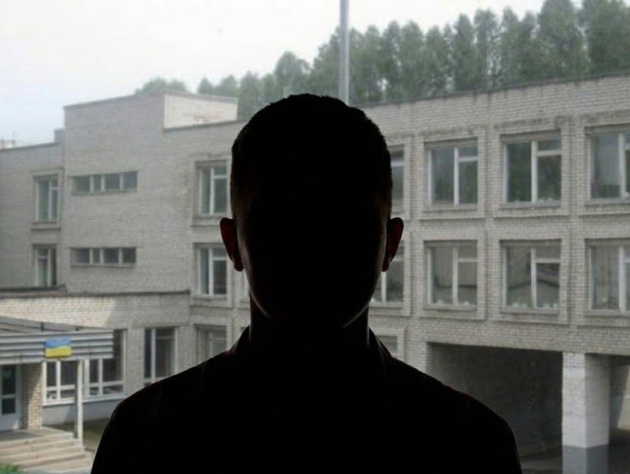 Колаж: 29 школа та силует
