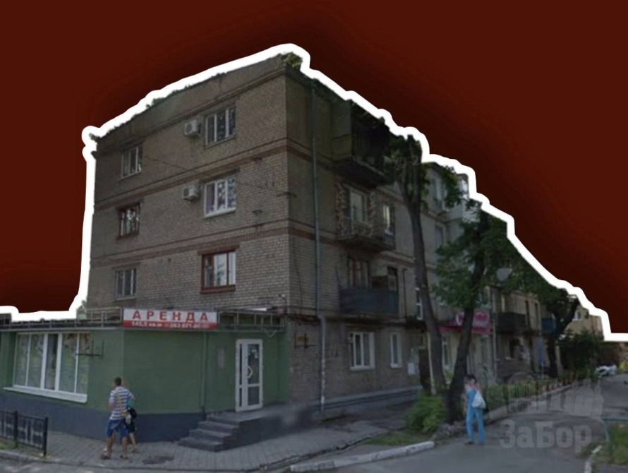 Колаж: будинок по вул. Перша Ливарна, 6