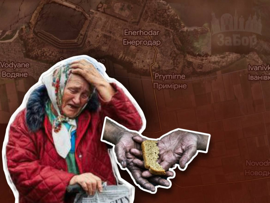 Колаж: Енергодар на мапі та голод
