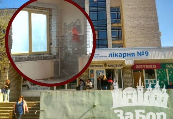 У Запоріжжі триває масштабна реконструкція лікарні №9