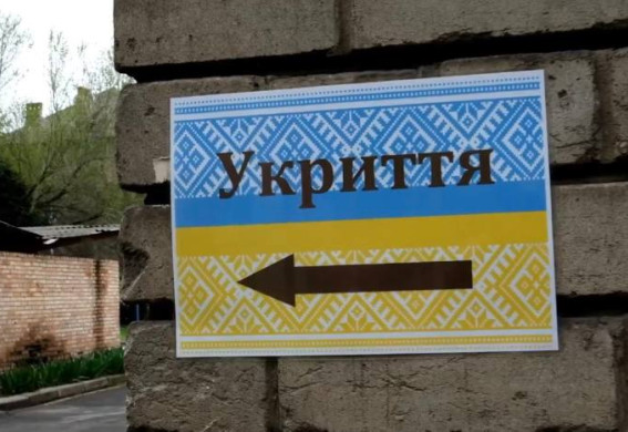 З 4 грудня бізнес має забезпечити укриття для роботи під час "жовтої тривоги": що зміниться